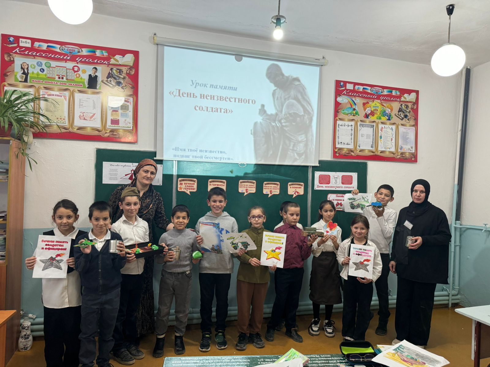 Мероприятие, посвященное Дню неизвестного солдата